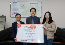 우경건설(주)남원지사 | 우경건설 이웃돕기 성금 기탁으로 이웃사랑 실천해