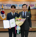 (주) 유건티앤엘 | 고창군 4-H연합회 신임 60대 회장 유건주 취임