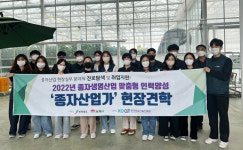 (합)원광건업 | 원광대 원예산업학과 종자산업가 현장견학