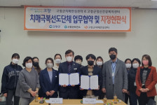 준별빛샘헤어 | 고창군, 치매 극복선도단체-안심가맹점 지정