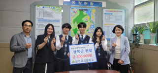 영천중학교 매점자판기 2호 | 서곡중, 양심자판기 판매수익금 30만원 기부