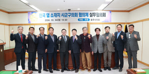 옥정호햇빛발전소주민협동조합 | "옥정호 주민 피해 보상 최선을"