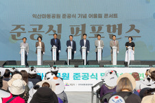 세븐일레븐 익산마동스타점 | '도심서 만나는 숲' 익산 마동공원서 힐링을