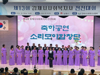 (사복)한라원장애인직업재활시설 | 김제시 사복협, 사회복지사 노고 격려