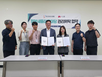 전주서원시니어클럽신나는청소 | 전주서원시니어클럽, ESG센터 운영 돌입