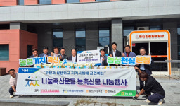 (주)금구델리스 | 김제 금구면, 어려운 이웃에 농축산물 기탁 잇따라