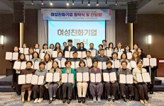 군산시여성회관자판기 | 군산새일센터, 여성 친화 기업과 일자리 발굴 맞손