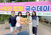 후기