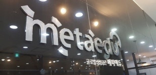 동탄어학원 메타에듀, 엄마를 위한 엄마표영어 강좌 오픈