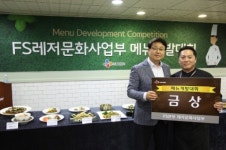 씨제이프레시웨이(주)아난티가평점클럽하우스 | CJ프레시웨이, "골프장 맛집 셰프 나야 나!" 메뉴 경진대회 개최