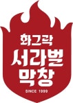 신라종합식품(주)진영공장 | ‘서라벌 막창’으로 세계시장 진출한 신라식품, 대구 경제성장 견인한다