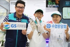 GS THE FRESH 인천용현점 - 2869 | GS THE FRESH, 수협중앙회와 업무협약 체결 3주년 맞아 수산물 특가 행사 진행