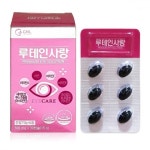 둔산배사랑내과(건강기능식품) | 한미양행, 피로한 눈을 지키는 건강기능식품 GNL ‘루테인사랑’