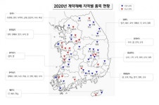 리얼프레쉬종합유통 | CJ프레시웨이, 국내 농산물 유통량 확장 위해 계약재배 확대