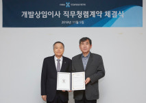 솔로몬경영개발원주 | "더욱 청렴한 심사평가원 위해 마중물 되겠다"
