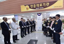 (주)한솔근로복지공단창원병원 | 근로복지공단 창원병원, 2회 연속 우수 의료기관 인증