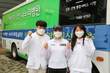 나누리방역공사 | 나누리병원, '메디힐한국일보 챔피언쉽' 현장 의료지원