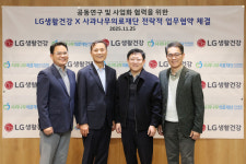 (주)엘지생활건강_구강용품 제조공정 | 사과나무의료재단, LG생활건강과 구강 마이크로바이옴 연구 협력