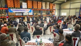 한국양봉농협대전사업소 | 양봉농협, 횡성사업소 오픈
