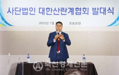 대한양계협회 가평육계분회 | 양계협회, 또 분열