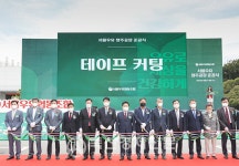 서울우유장흥보급 | 서울우유 양주신공장