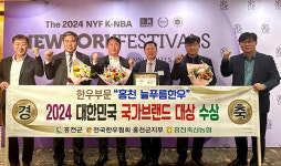 '홍천 늘푸름한우' 12년 연속 국가브랜드대상 수상