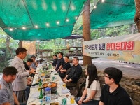 다한영농조합 '한마음대회' 개최