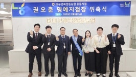 강원양돈축산업협동조합 성덕지점 | 대구경북양돈, 명예지점장 첫 시행