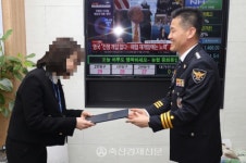 중화농협화북지소주유소 | 서울경기양돈농협 중화동지점, 서울경찰청 표창