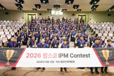 팜스코건율컨설팅 | 팜스코, 데이터 기반 컨설팅 성과