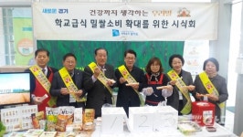 주식회사우리밀농협공동구매사업단 | 한국우리밀농협, '우리밀쌀 소비 확대' 발 벗고 나선다