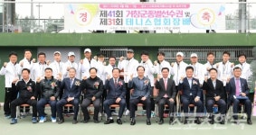 경상남도 거창군, 지난 7일 제41회 종별선수권 및 제31회 협회장배 테니스대회 성료