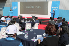 애경특수도료(주)포항공장 | 애경특수도료㈜, 광양에 전기강판용 코일 코팅용액 생산 공장 준공 '125억투자'