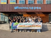서울전북장학숙 구내매점 | 서울장학숙 입사생과 전북 지역 고교생 멘토링 시간 가져