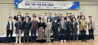 탑드림전북총판 | "전북, 수소산업의 중심으로"… 예비수소전문기업 지원 총력 펼친다