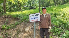 전라남도, 6월 임업인에 산마늘 생산 강창원 임업후계자