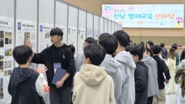 창의와열정영재센터2관 | 전남 영재들의 창의축제, '전남영재교육 한마당' 성황리 마쳐