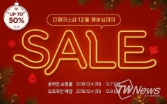 품나리샵시선집중 | 더페이스샵 시선집중..."착한 가격" 안살수가 있나? “흔치않은 기회”