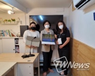 아모레퍼시픽복지재단, 제천여자단기청소년쉼터 시설 지원