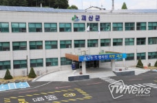 한국다문화복지인터넷신문부설아주복지문화평생교육원 | 괴산군, 평생학습도시 활성화를 위한 업무협약 체결