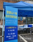 여명인력&방역공사 | 논산시 모든 외국인근로자 전수조사 실시˙˙˙빈틈없는 방역망 구축으로 시민 안전 지킨다