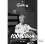 BTS 진 솔로곡 ‘에피파니’ 1억 뷰 달성