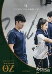뷰티서바이벌 리얼리티 예능, ‘오즈의 마법사’ 2월 4일 첫 공개