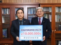 창녕군산림조합, 인재육성 장학금 1000만 원 기탁