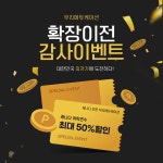 우리아이티에듀케이션 | 우리에듀케이션, 캐나다 어학연수 ‘국내 최저가 할인’ 혜택 이벤트