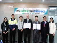 (주)미성푸드서비스디와이엠솔루션지점 | ㈜디와이엠솔루션-천안시복지재단 나눔 문화 확산 업무협약