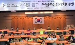 쓰담푸드&시수화디저트 | 청도군 사회적경제 플리마켓“쓰담쓰담 가치마켓”성료