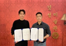 경성도성코퍼레이션 | 페루자 코퍼레이션, 경성미술관과 NFT 대중화 위한 공동 사업 추진