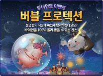 프렌즈홀덤토너먼트경기장 | ‘한게임 더블에이 포커’, 홀덤 경기장과 토너먼트 장점만 담은 ‘싯앤고’ 업데이트