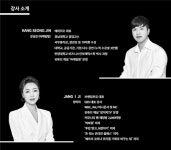 에피치오X브랜딩포유, ‘마케팅·브랜딩 전문가의 원데이클래스’ 오프라인 대규모 강연 확정